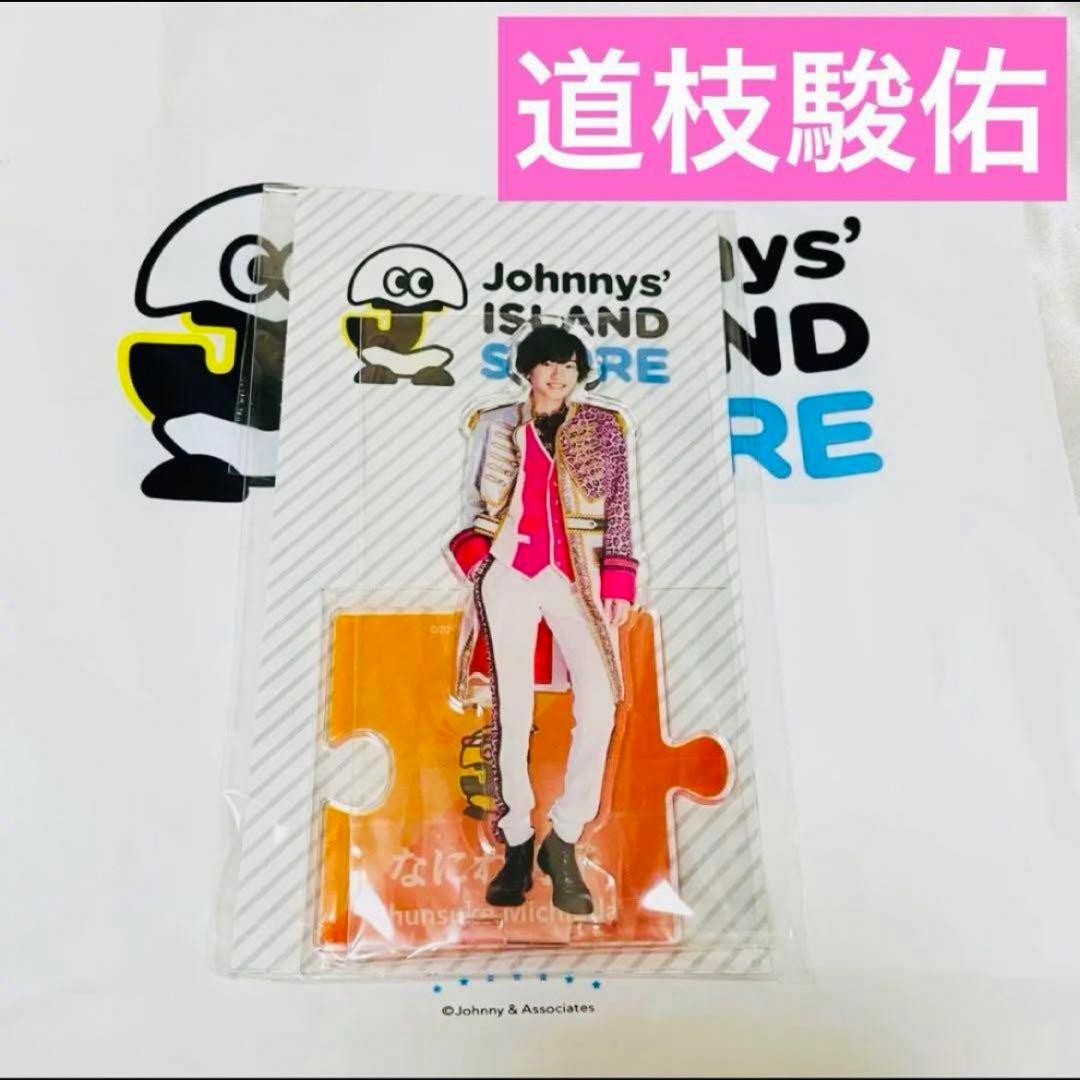 なにわ男子 アクリルスタンド 第1弾 7体セット【新品未使用】アクスタ