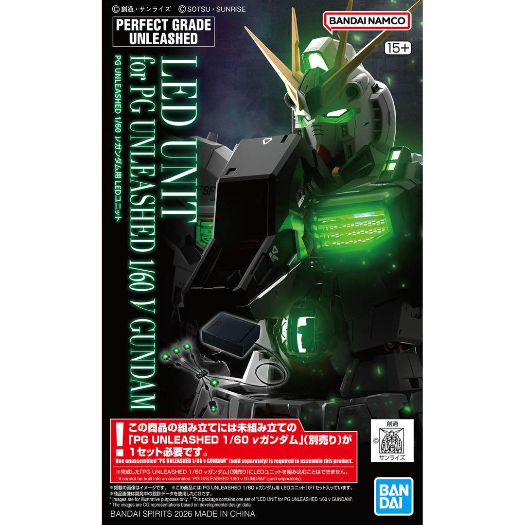 PG UNLEASHED 1/60 νガンダム専用LEDユニット