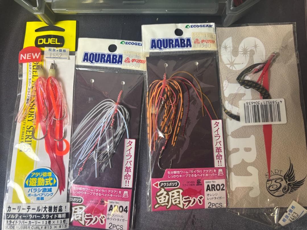 タイラバのセット・120ｇ～250ｇ/遊動式/新品ネクタイ付①