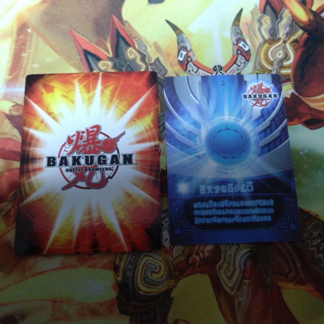 即購入可　冥ラスヴォス