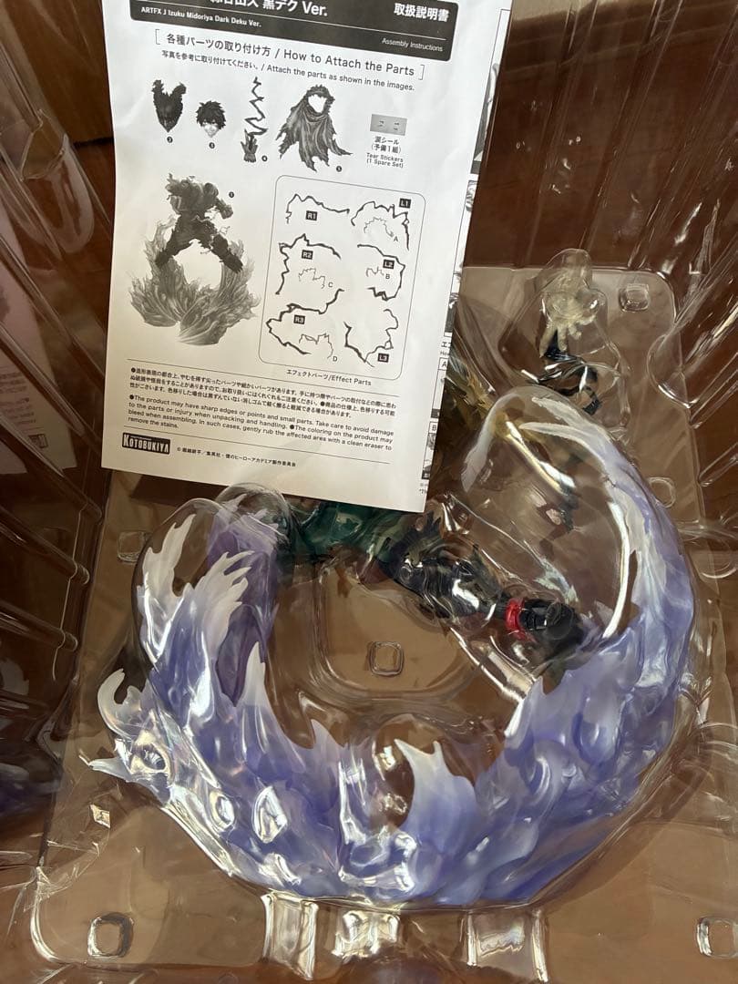 ヒロアカ 黒デク ARTFX J 緑谷出久 フィギュア コトブキヤ