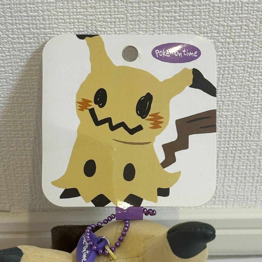 ポケモン　ミミッキュ マスコット ぬいぐるみ　Pokémon time