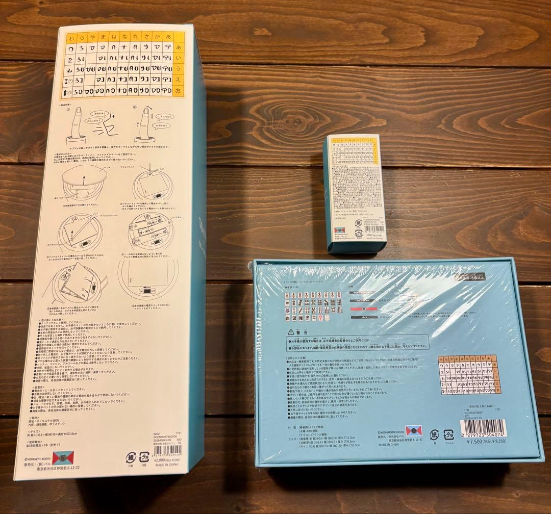 【新品】野性爆弾 くっきー! 3COINS “架空の国のおみやげ屋”まとめ売り