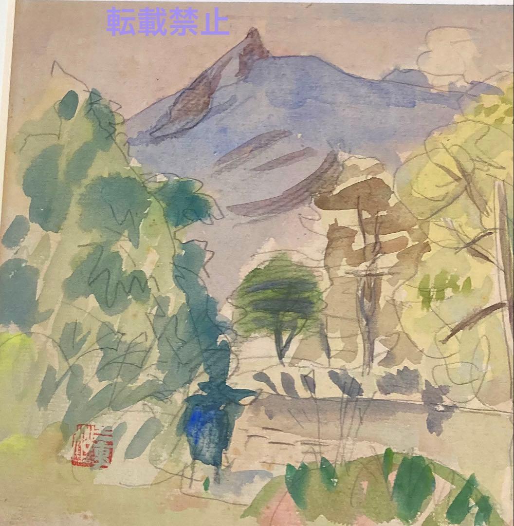 田辺三重松　水彩画　大沼公園