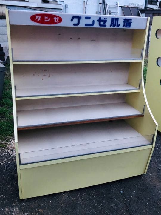 極レア　業務用　グンゼ　陳列棚　飾り棚　ミッドセンチュリー　昭和　レトロ　ポップ