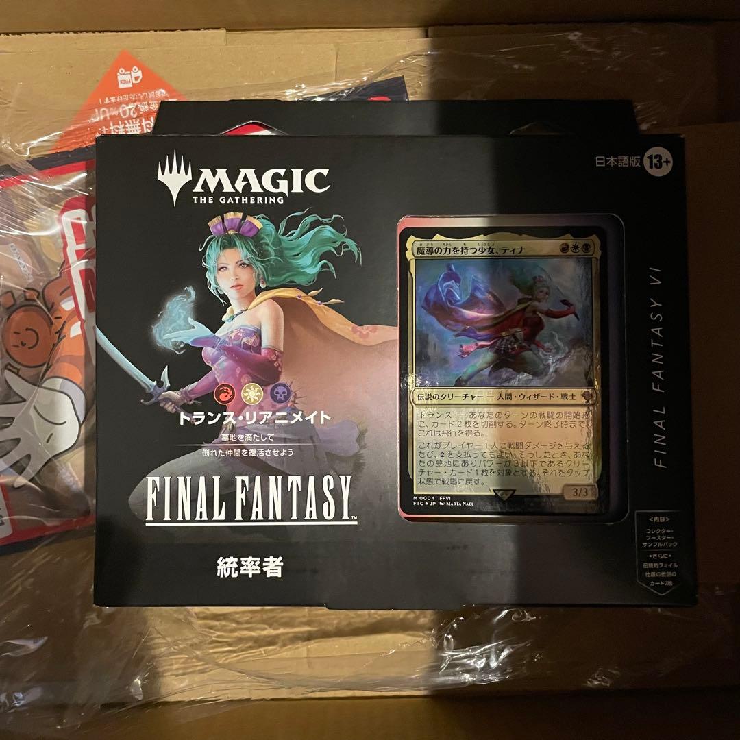 MTG 統率者デッキ トランス・リアニメイト日本語版