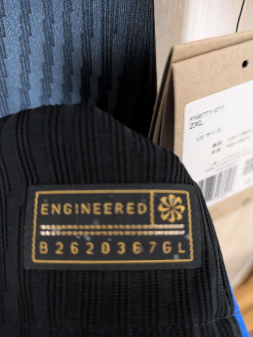 クンデ　アウェイオーセンティックユニフォーム