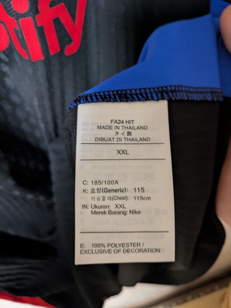 クンデ　アウェイオーセンティックユニフォーム