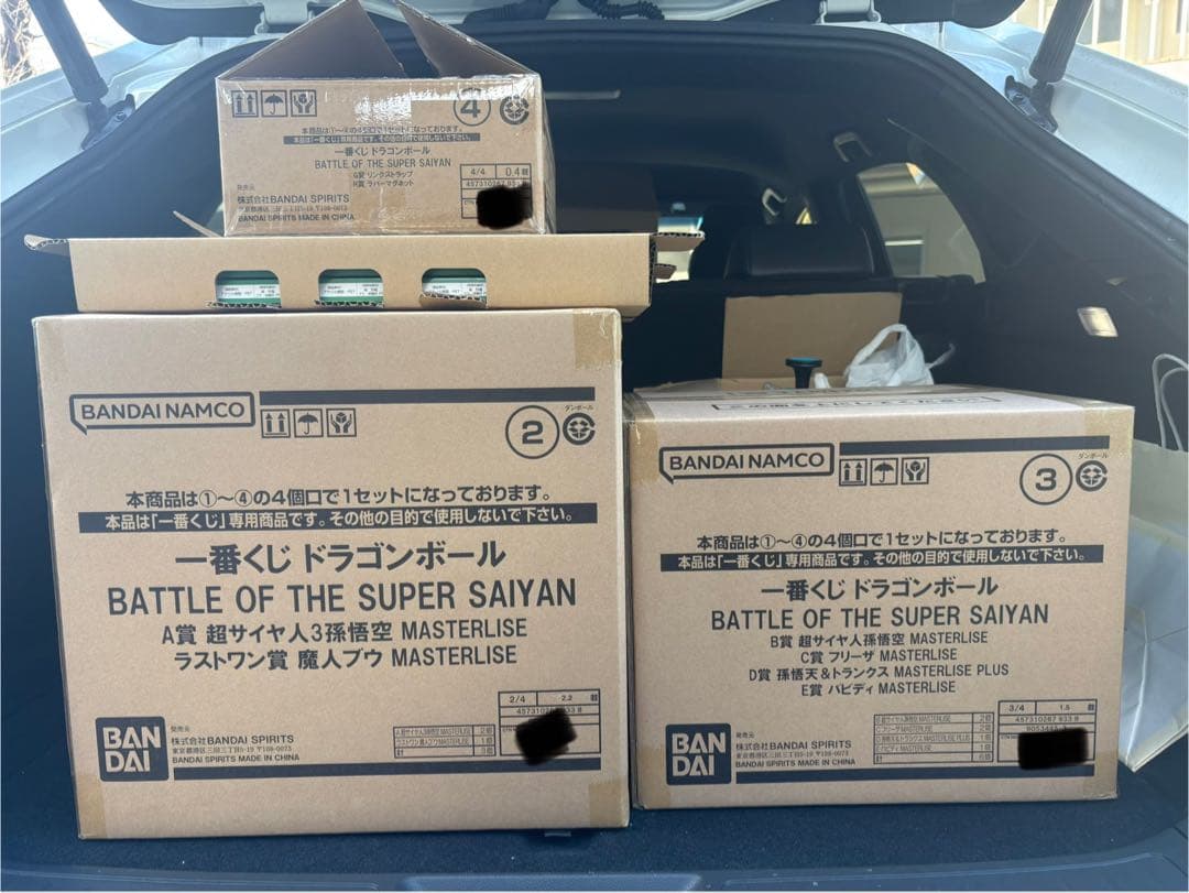 ドラゴンボール BATTLE OF THE SUPER SAIYAN 1ロット