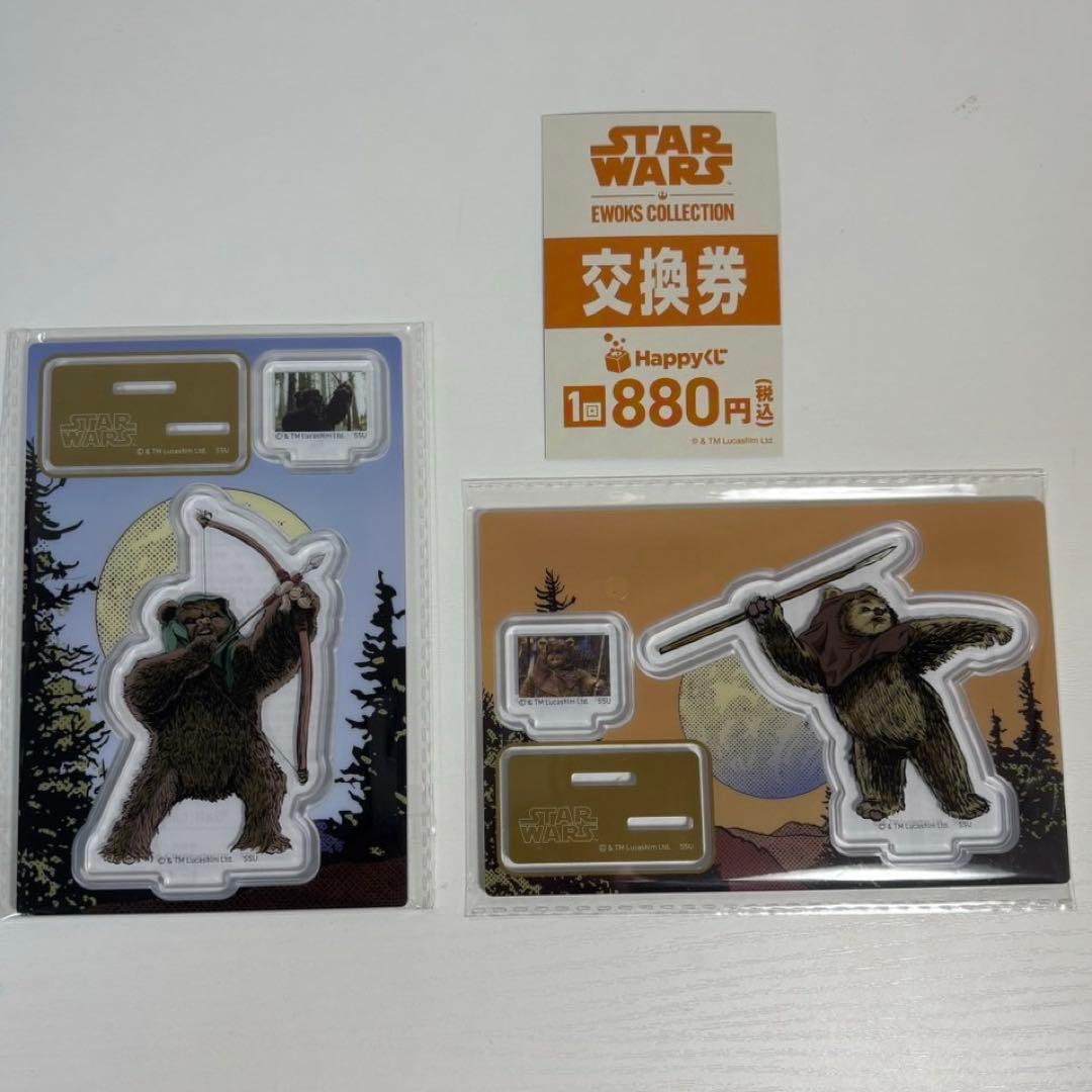 Happyくじ スターウォーズ イウォーク LAST賞 BIG ウィケット F賞