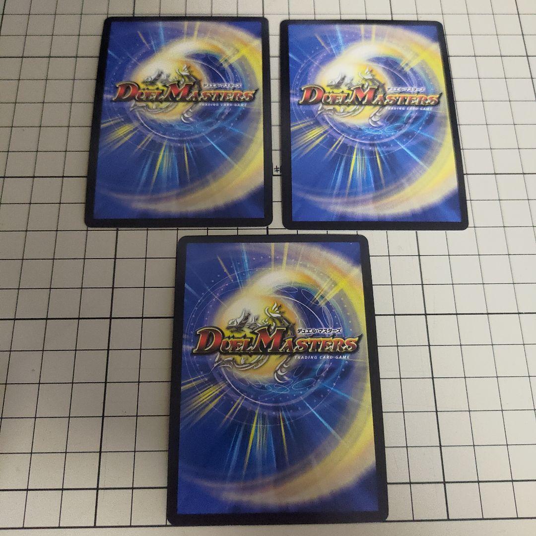 オリオティス・ジャッジ プロモ 3枚セット