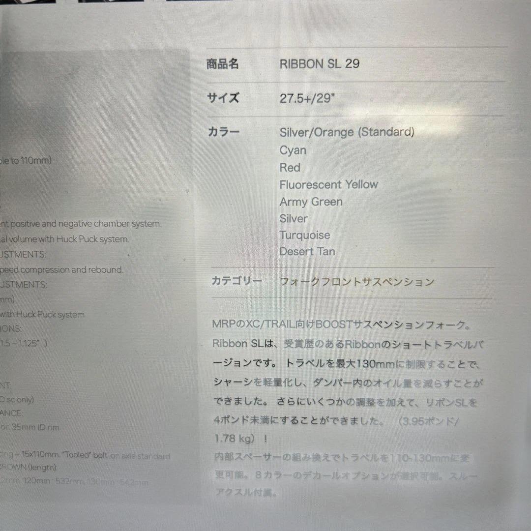 未使用！半額MRPサスペンションsurly bluelug mtb salsa