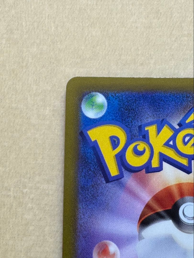 【美品】オリジンパルキアV SA