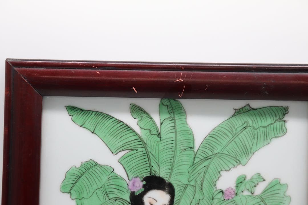 中国　粉彩陶板　美人　送料込み0410