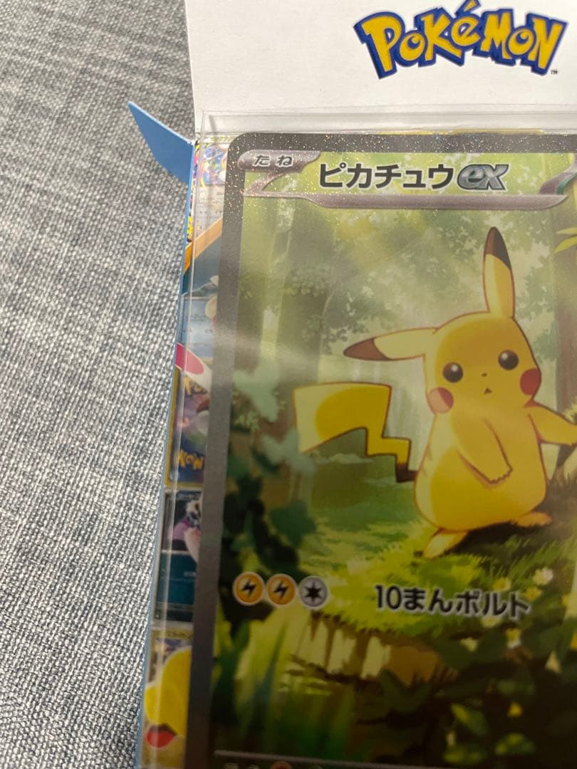 ポケカ　スタートデッキ100 25番　ピカチュウex sarデッキ　「高騰中」