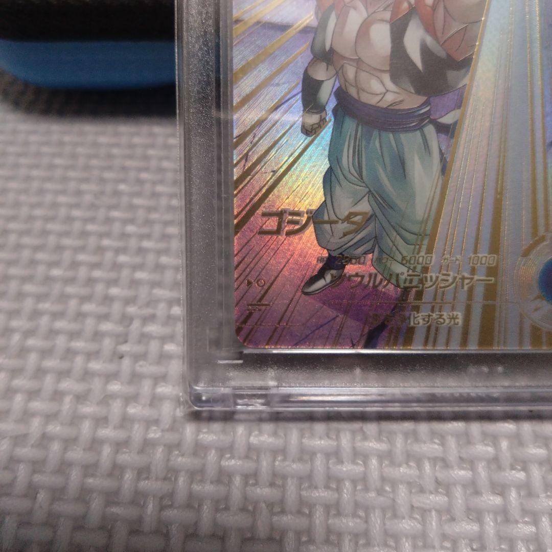 ゴジータ　SDV7-062 GDR★ パラレル　ドラゴンボールスーパーダイバーズ