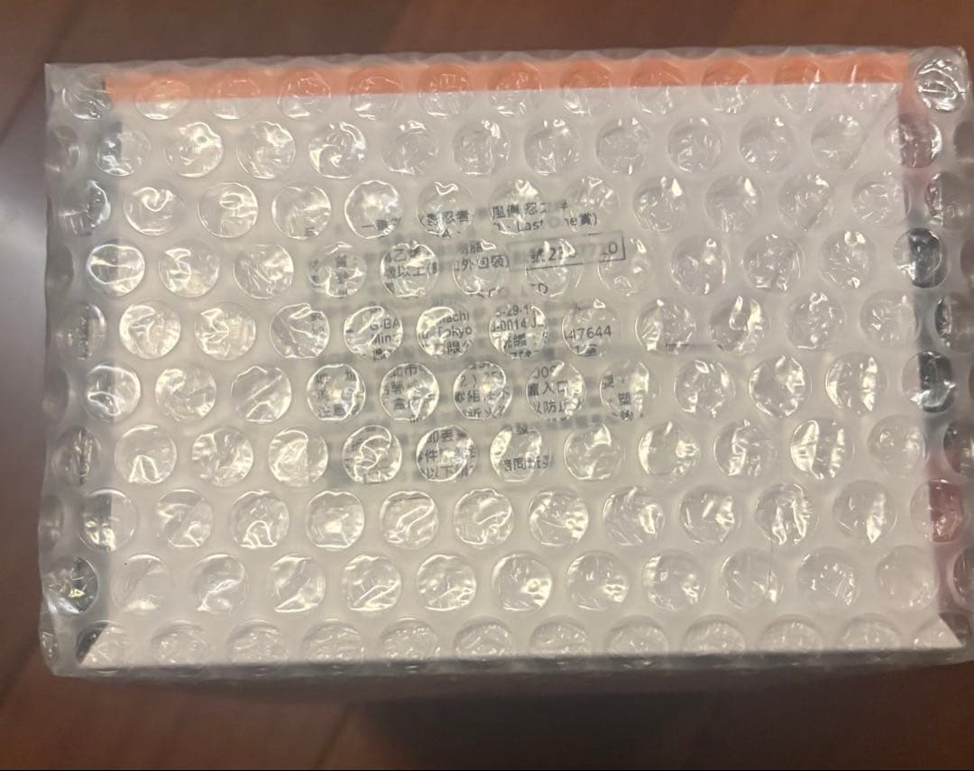 海外正規品新品未開封一番くじNARUTO ナルト疾風伝忍ノ絆 A賞ナルト