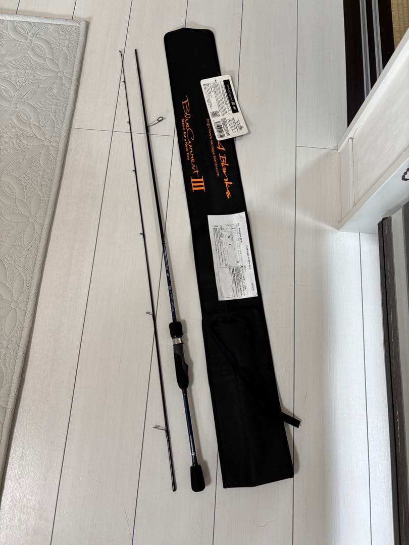 ヤマガブランクス　ブルーカレントIII 69