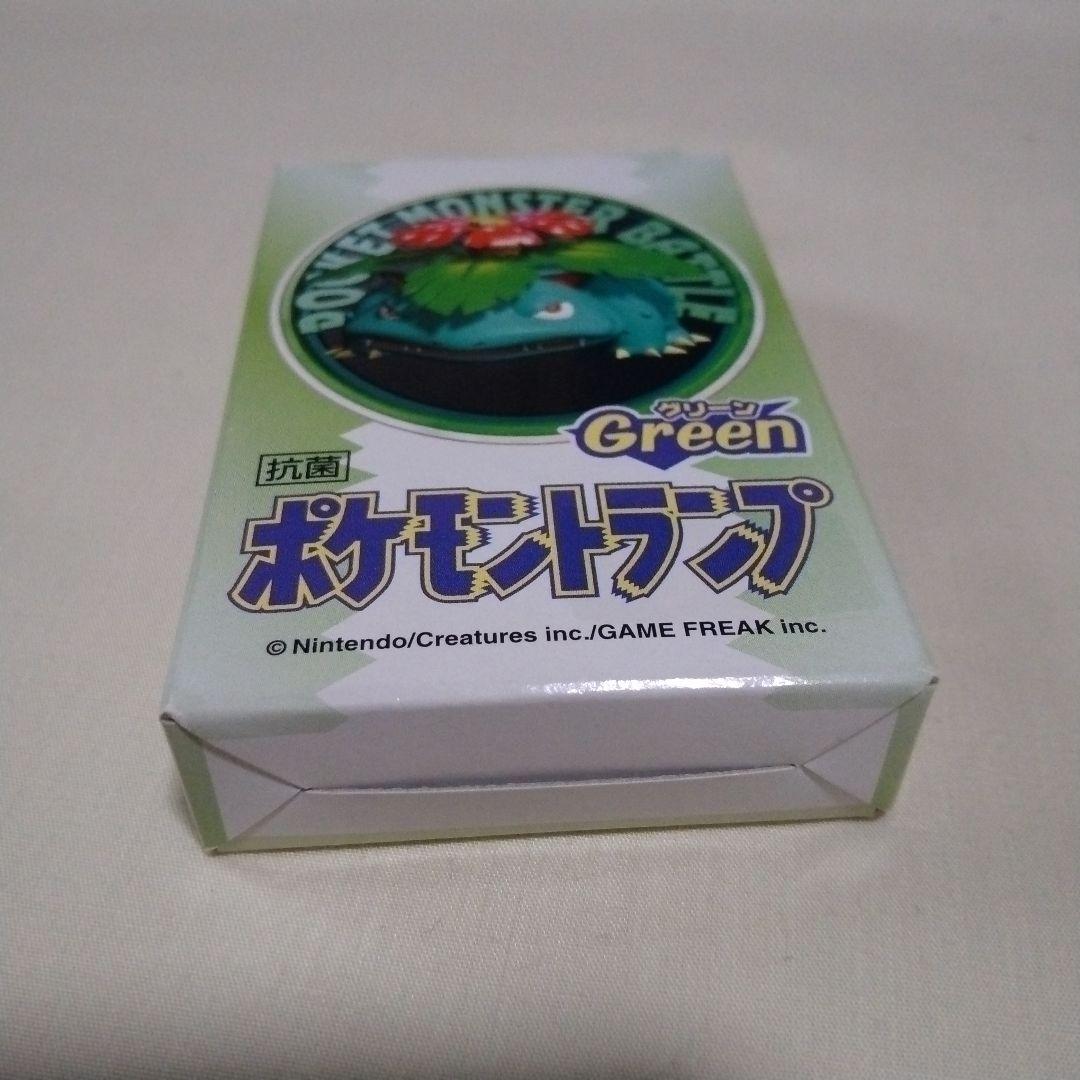 ポケモントランプ　Green