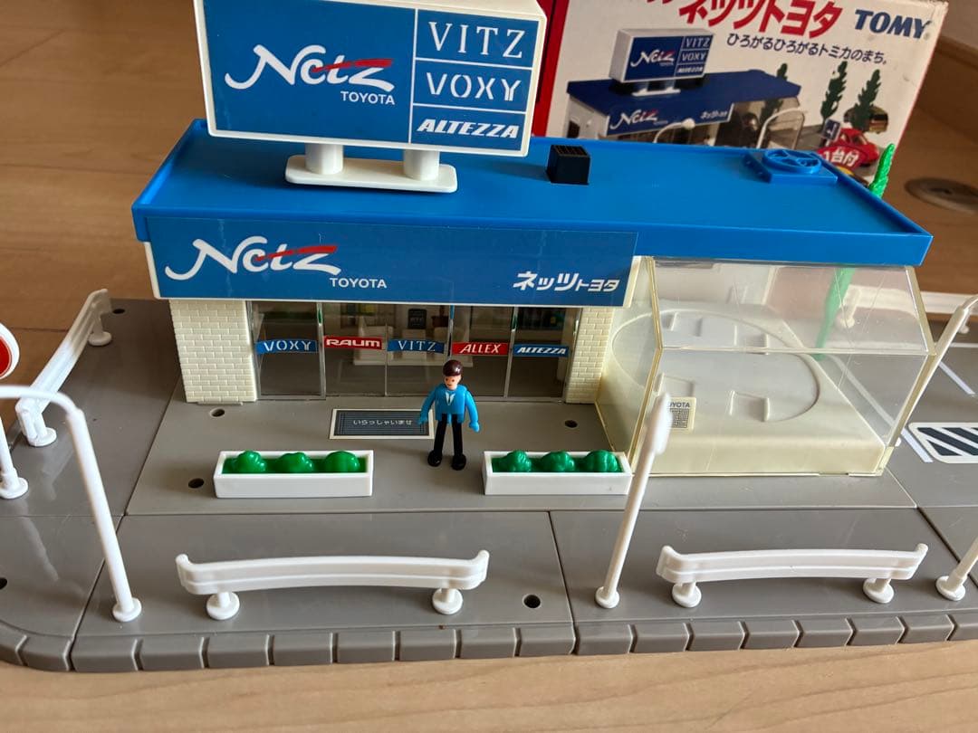 トミカタウン　ネッツトヨタ