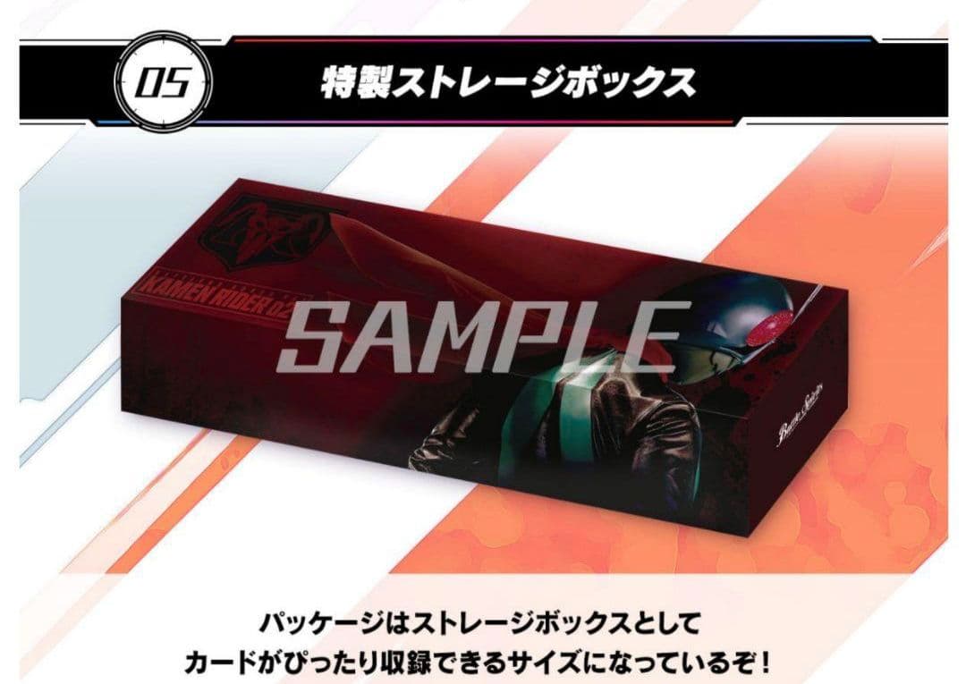 新品未開封 バトルスピリッツ バトラーズグッズセット 仮面ライダー02