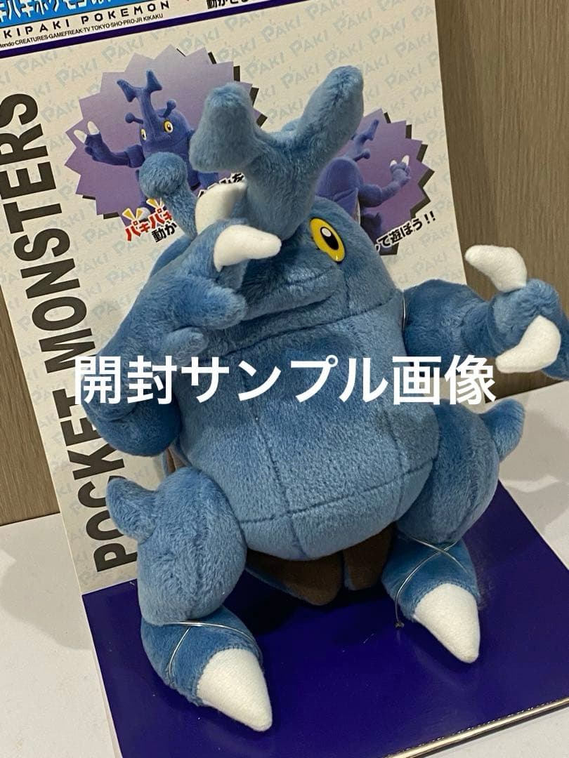 ★絶版TOMYビンテージ/パキパキポケモン☆ヘラクレス登場!新品未使用未展示品