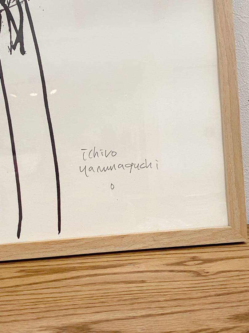 山口一郎さんの直筆サイン入り絵　Mサイズ