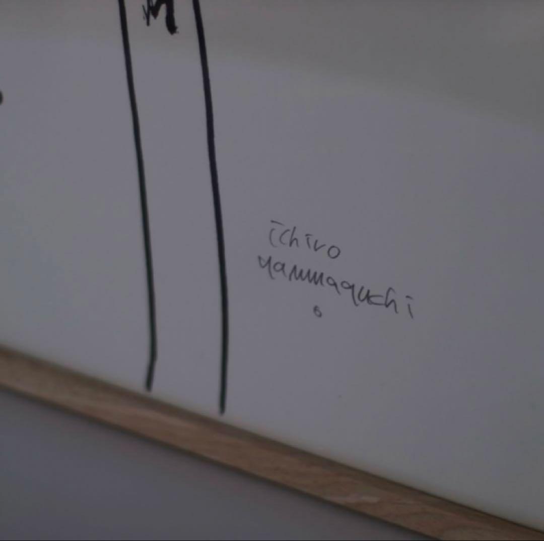 山口一郎さんの直筆サイン入り絵　Mサイズ