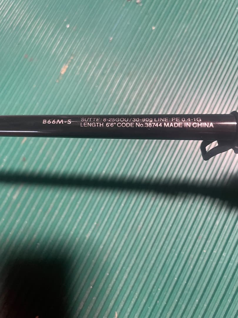 シマノ　B66M-S イカメタルロッド