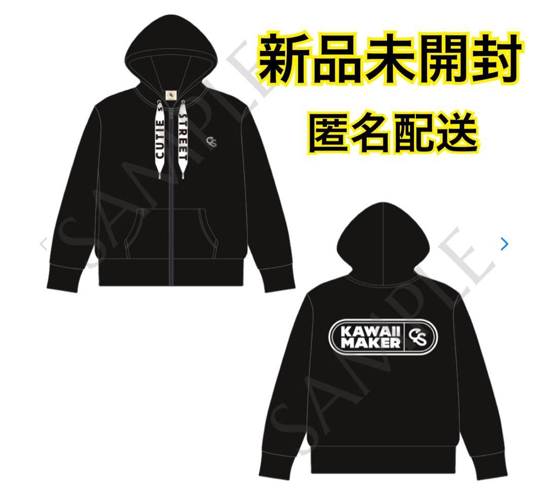 CUTIESTREET KAWAIIMAKER ジップアップパーカー きゅーすと