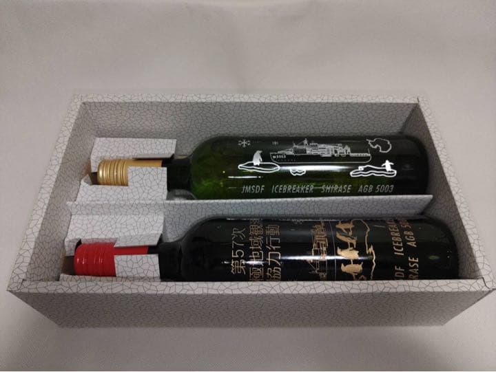 海上自衛隊南極観測船しらせ第57次ワイン2本セット