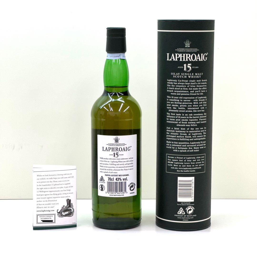 ラフロイグ 15年 43度 オリジナル 旧ボトル LAPHROAIG 希少