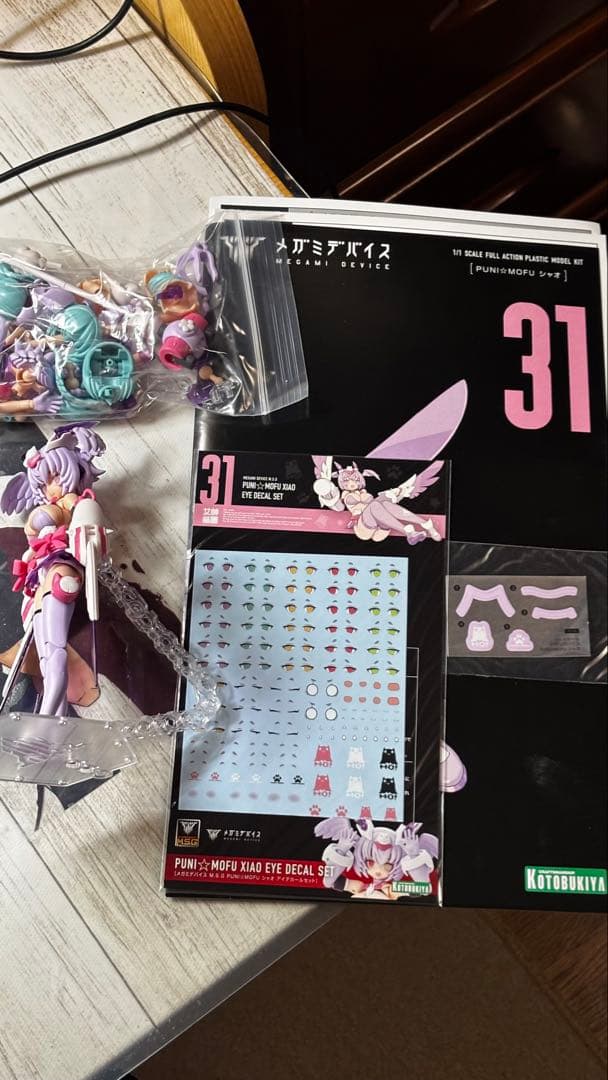 PUNI☆MOFU 5点セット