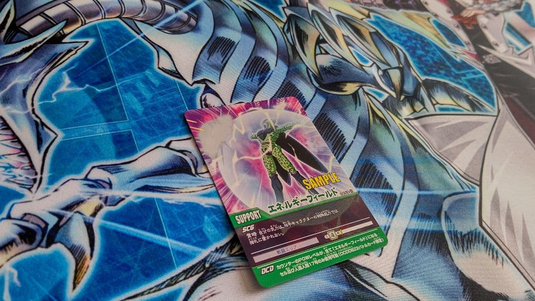 ドラゴンボールデーターカードダスsampleカード‼️エネルギーフィールド