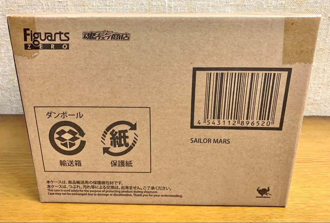 【未開封】BANDAI Figuarts ZERO SAILOR MARS
