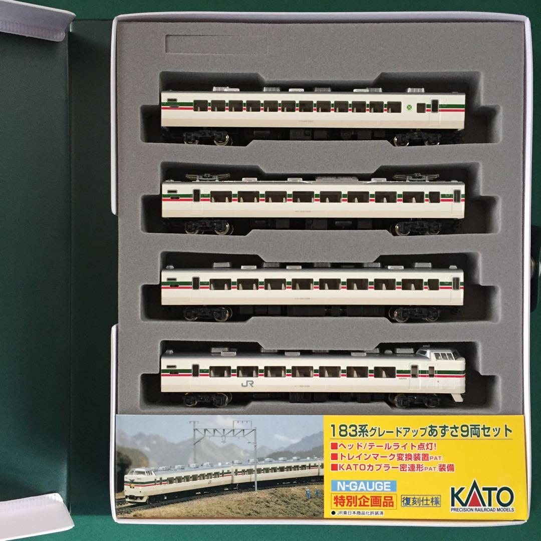 【10-440】183系『グレードアップあずさ』基本９両セット