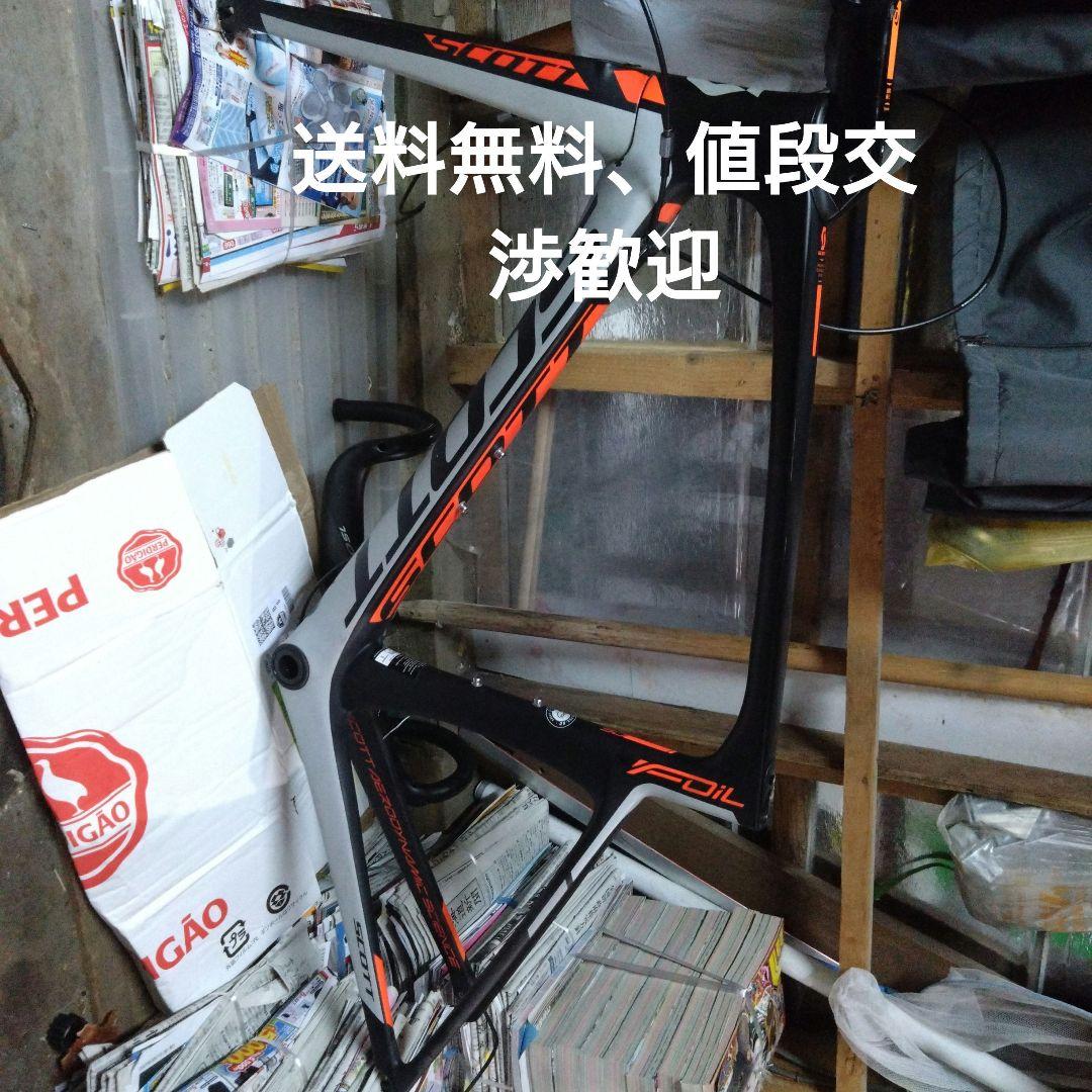 冷*奴様 Scott Foil Sサイズ ロードバイクフレーム