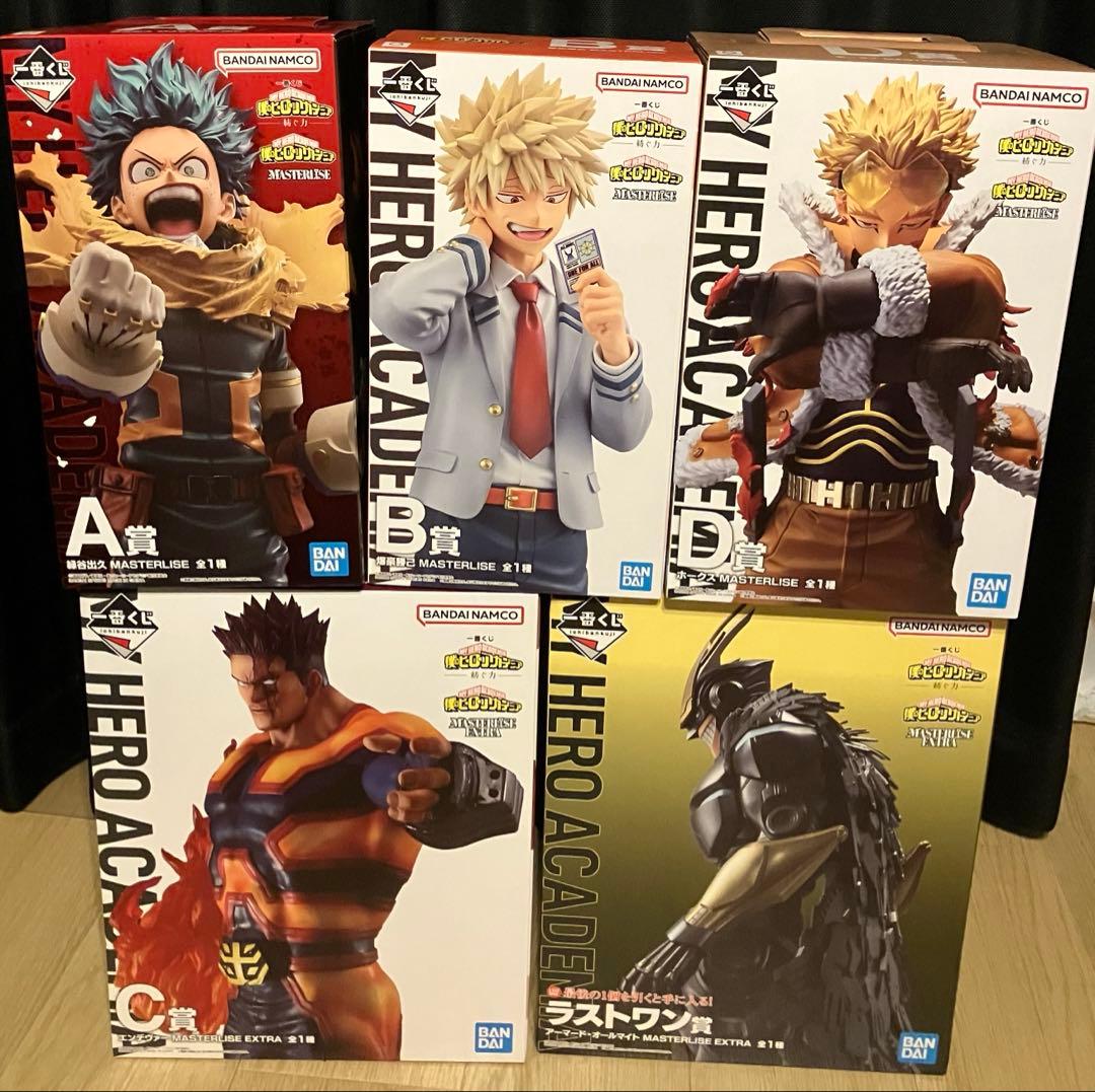 一番くじ 僕のヒーローアカデミア －紡ぐ力－