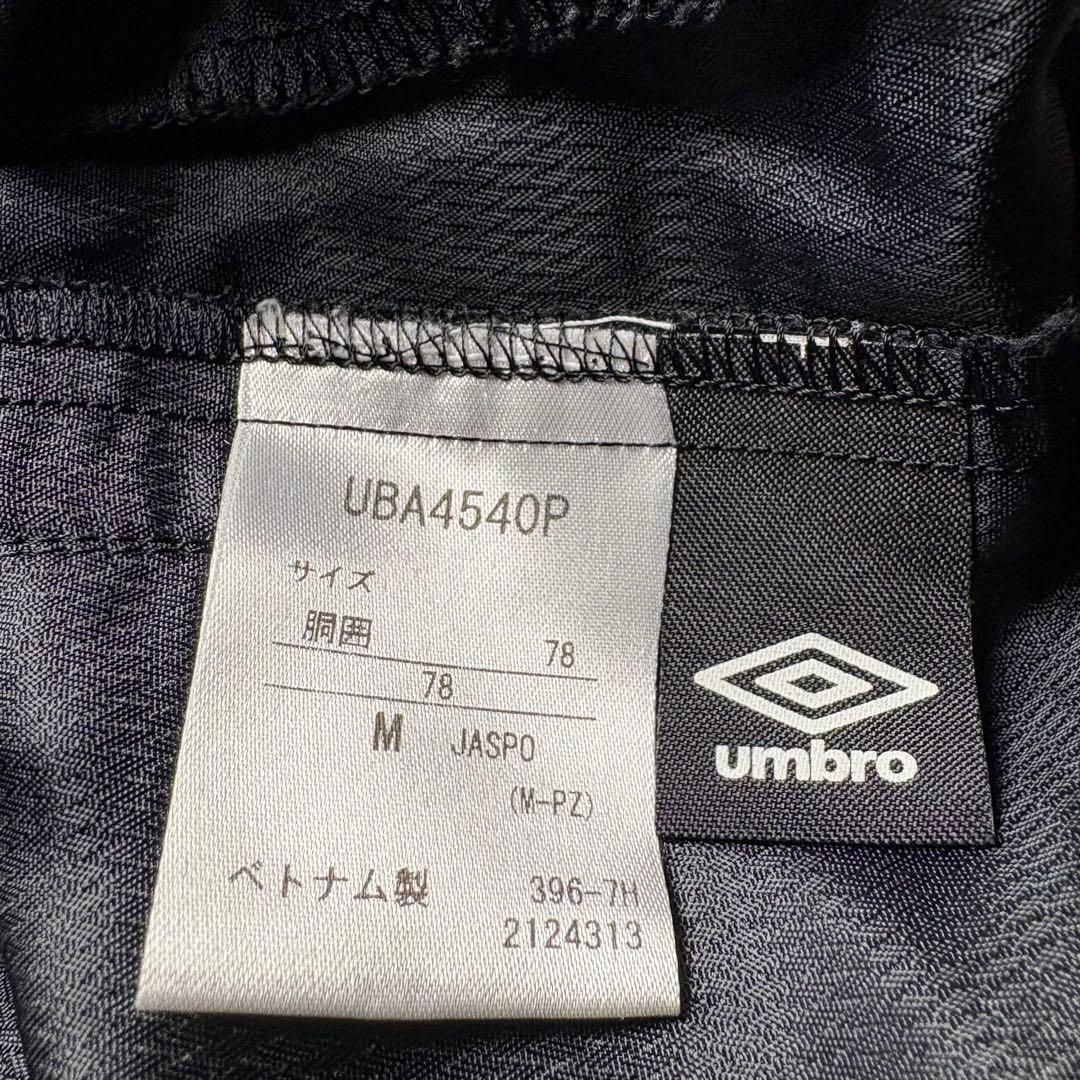 セットアップ　umbro アンブロ　ナイロンピステ　フットサル　上下セット