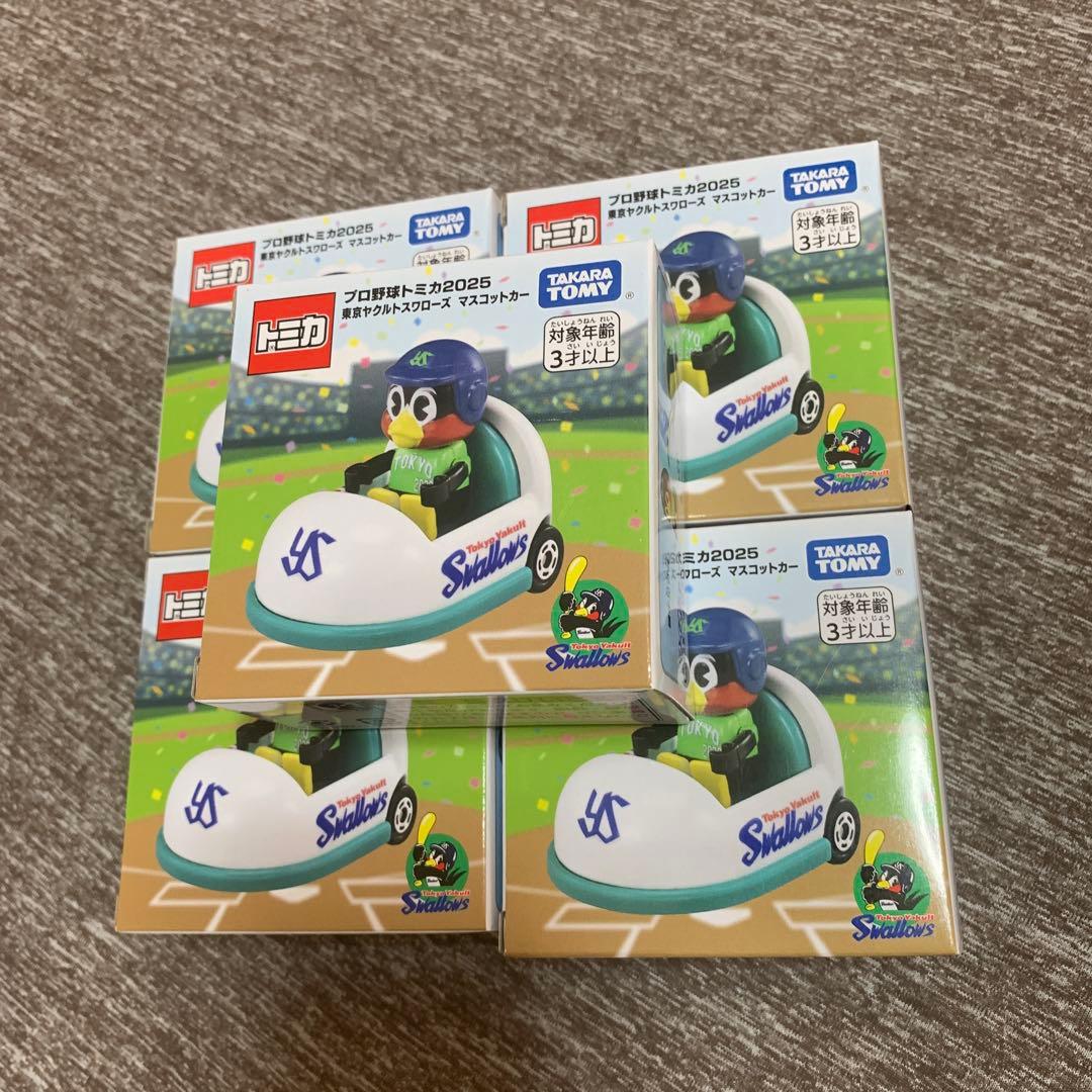 プロ野球トミカ2025 東京ヤクルトスワローズ　5個セット
