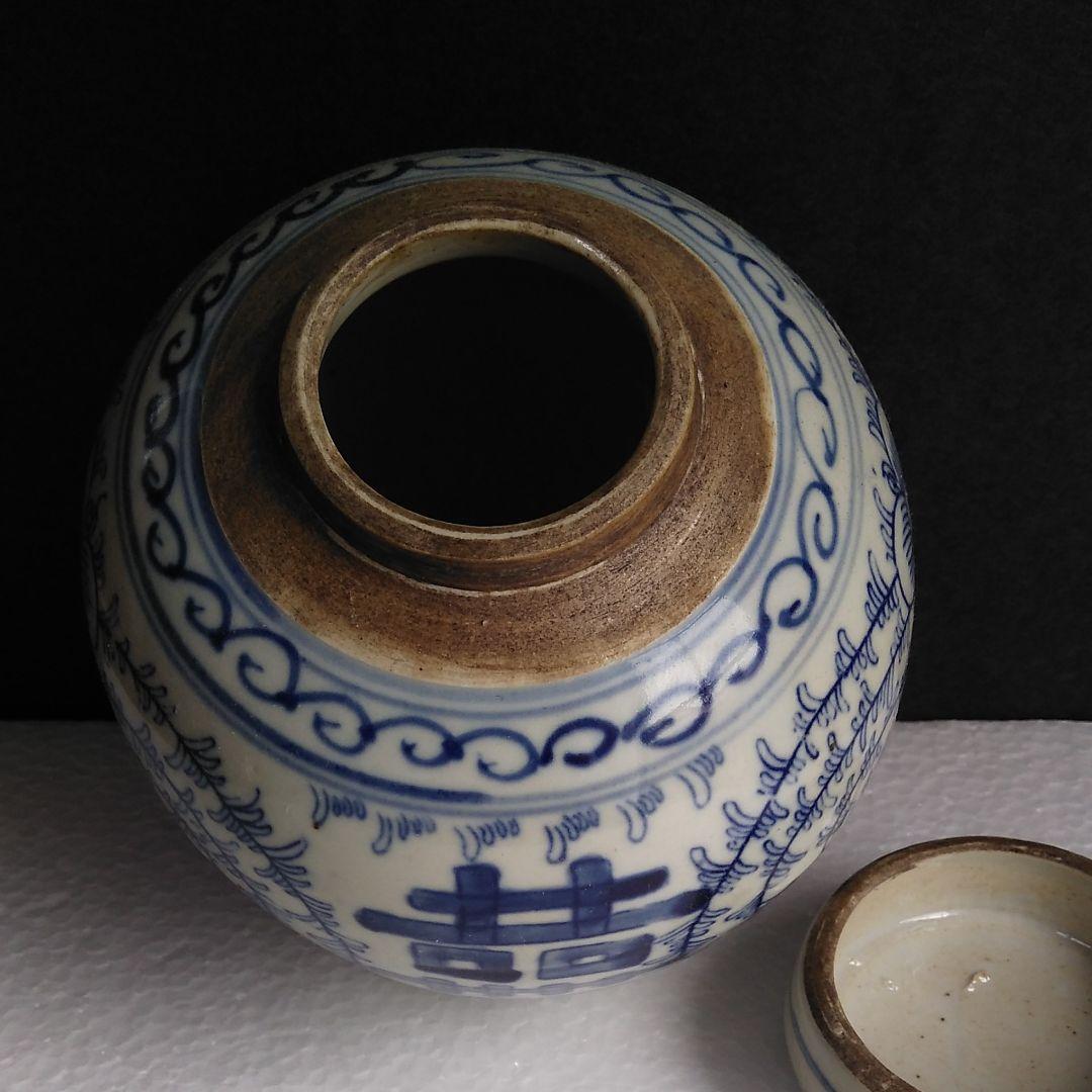 清時代茶入れ陶瓷器蓋付