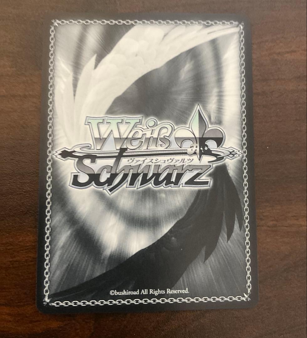 WS ヴァイス 夏の思い出 紬 SP 青 サイン サマポケ