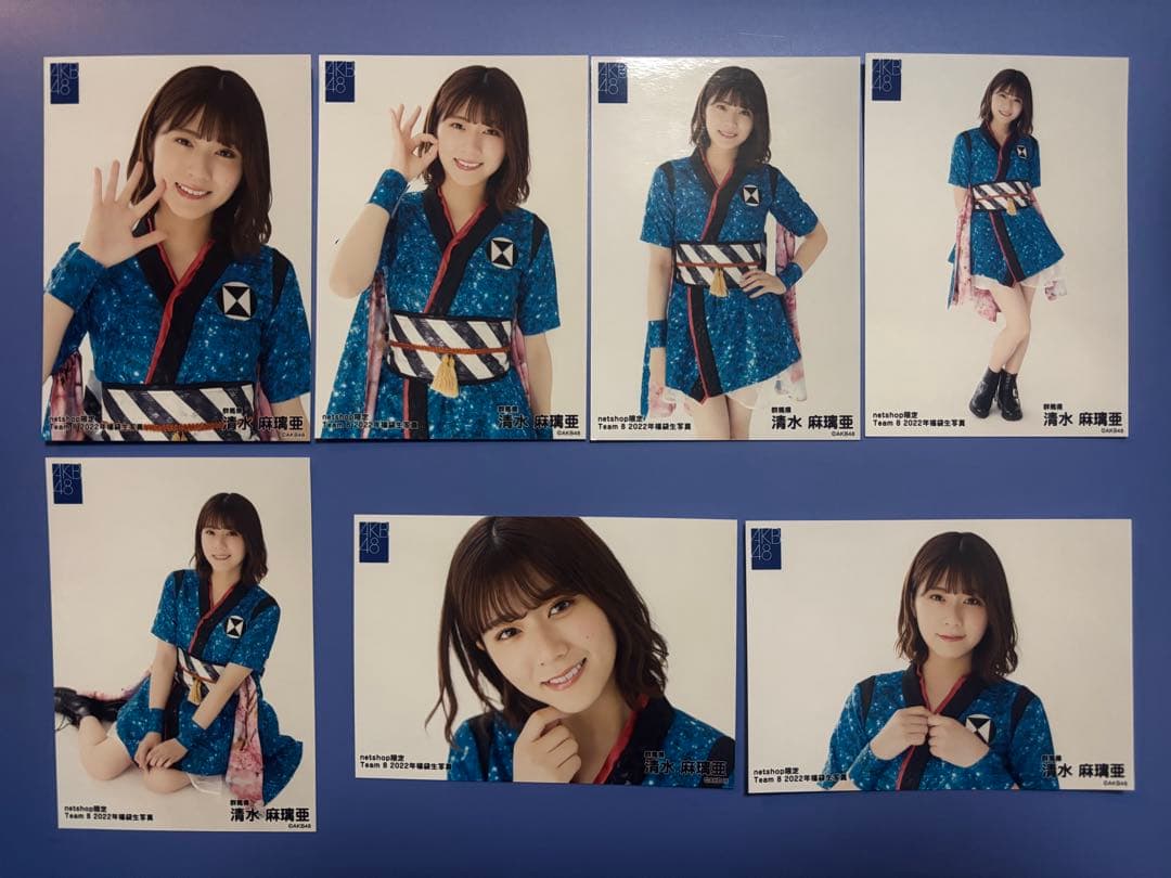 AKB48 清水麻璃亜 2022年 福袋 生写真 56枚セット