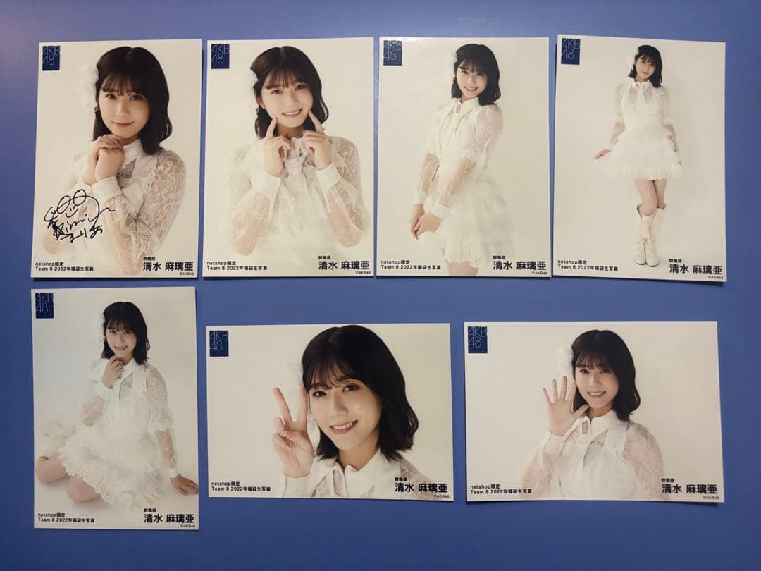AKB48 清水麻璃亜 2022年 福袋 生写真 56枚セット