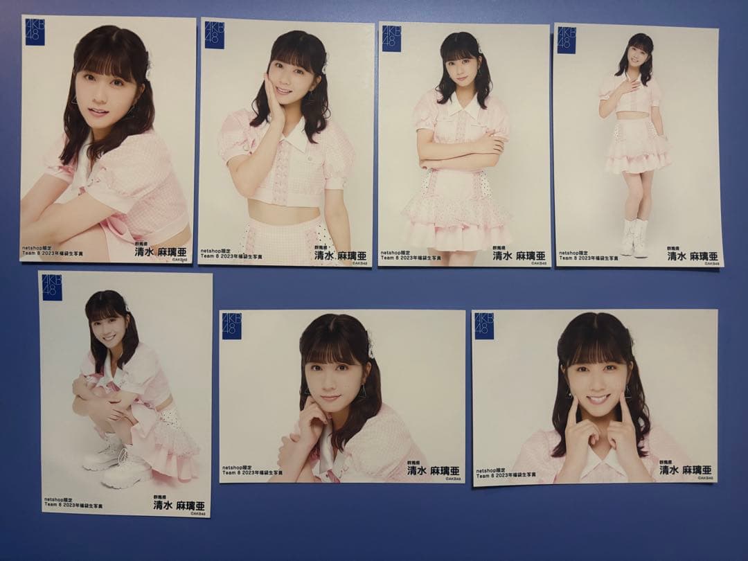 AKB48 清水麻璃亜 2022年 福袋 生写真 56枚セット
