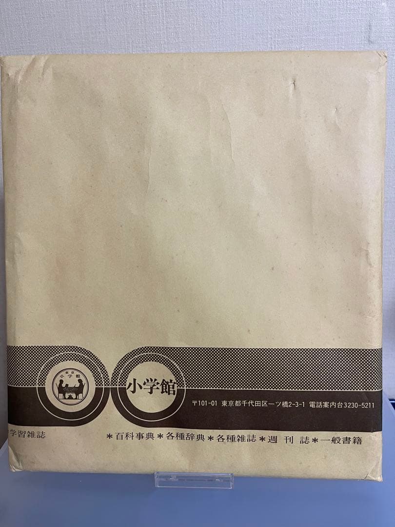 【希少品】おぼっちゃまくん 小林よしのり先生サイン色紙