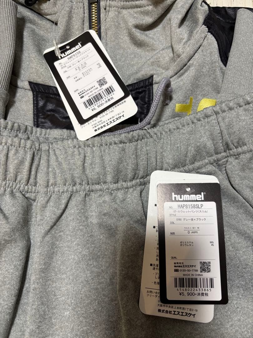 hummel グレー ジャージ セットアップ