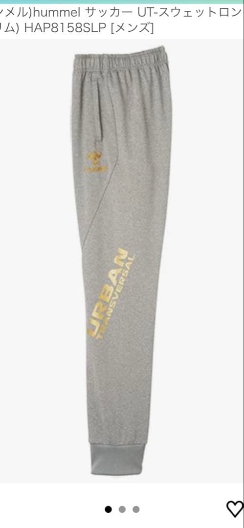 hummel グレー ジャージ セットアップ