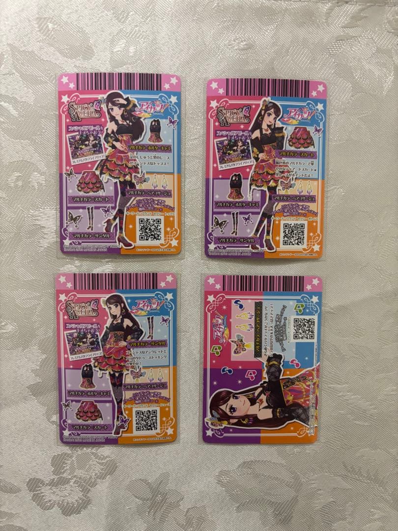 アイカツ　紫吹蘭　プレミアム　アイカツカード　マルチカラー　セット4枚
