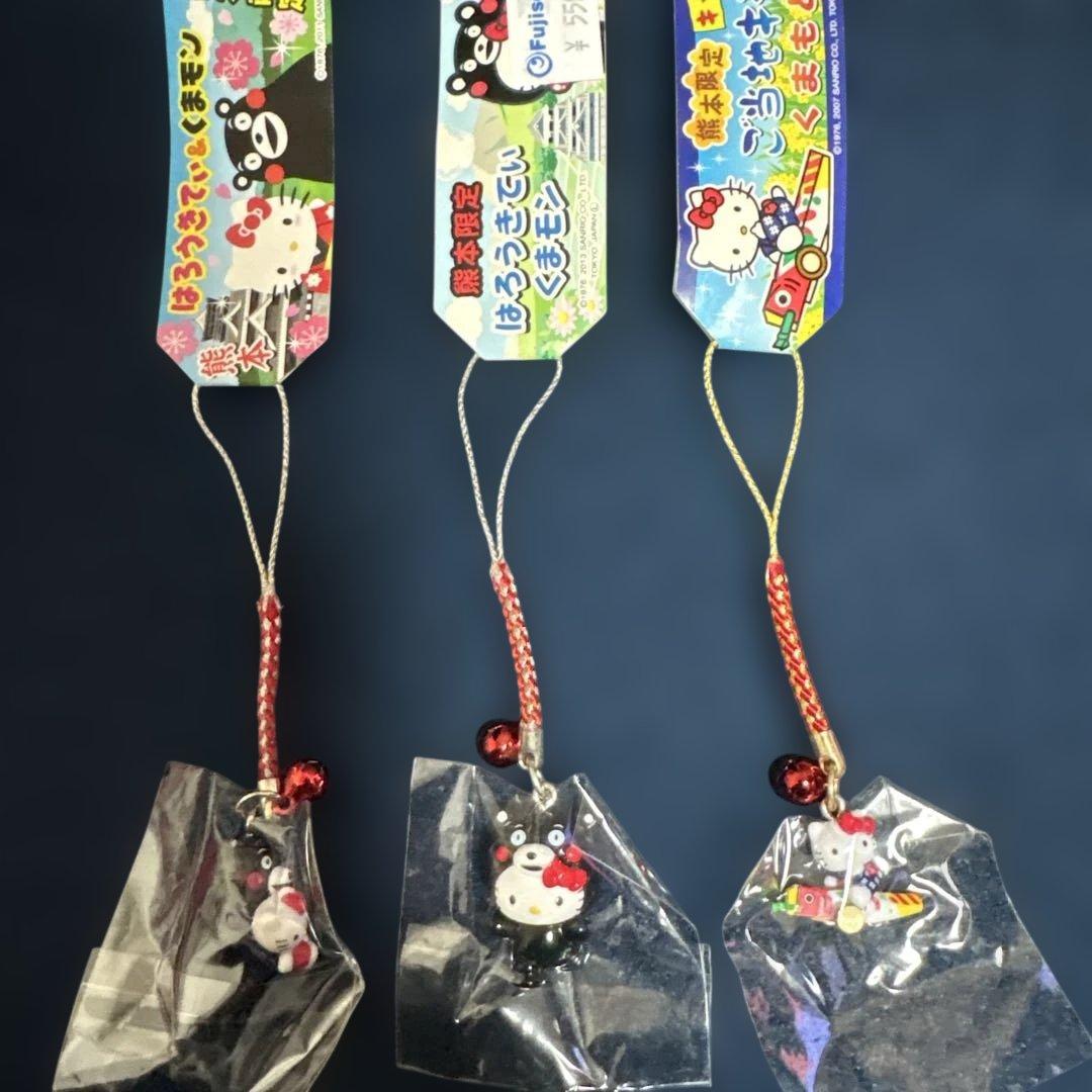 ハローキティ ご当地ハローキティ ストラップ 未開封20個まとめ売り